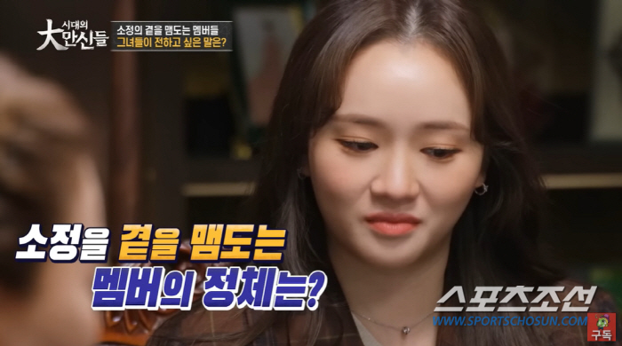 레이디스코드 소정, "교통사고 뒤 얼굴 다 부서져 후유증"…"먼저 떠난 …