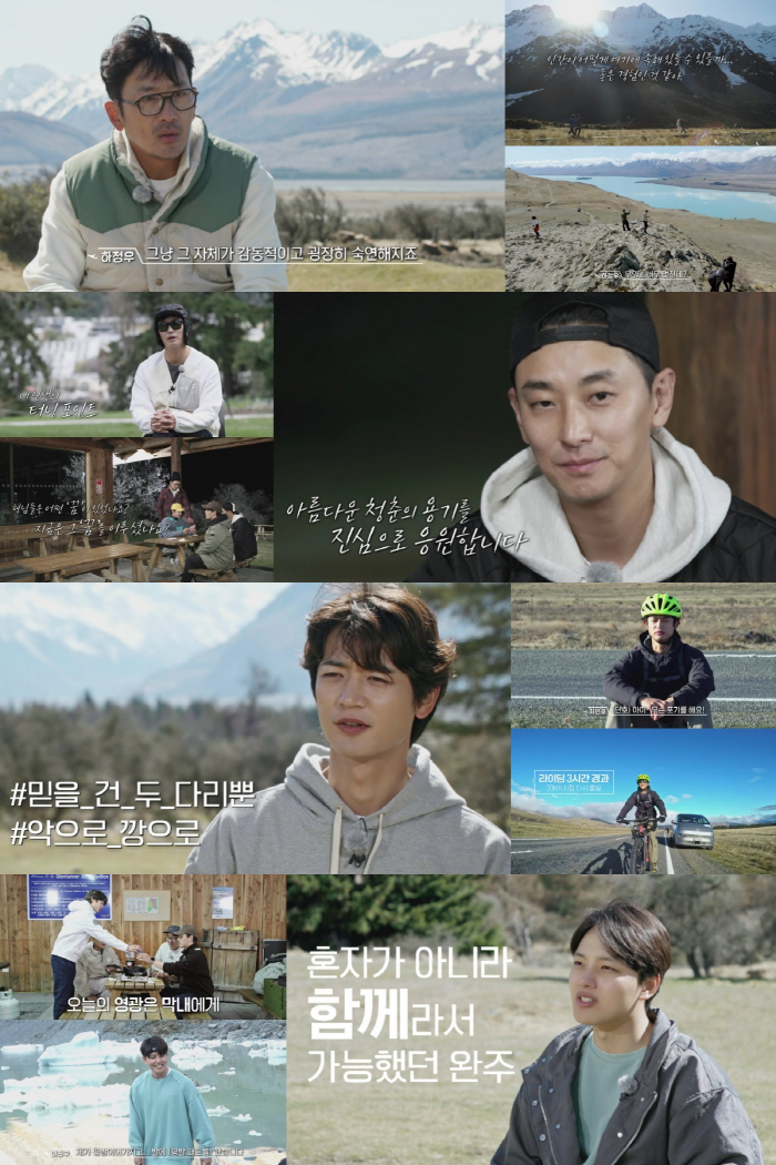 [SC이슈] 이 사람이 예능에? 하정우·주지훈→BTS뷔·엑소 디오, 색다…