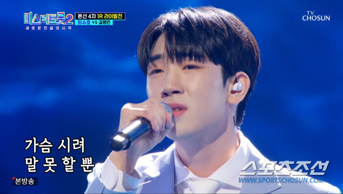 '미스터트롯2', '안성훈·최수호·박지현' 3파전으로 굳어지나? '팽팽 …