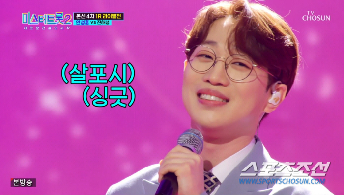'미스터트롯2', '안성훈·최수호·박지현' 3파전으로 굳어지나? '팽팽 …