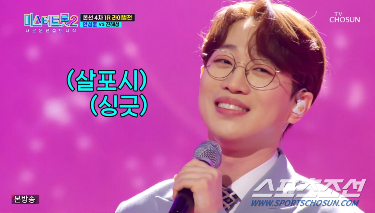 '미스터트롯2', '안성훈·최수호·박지현' 3파전으로 굳어지나? '팽팽 …