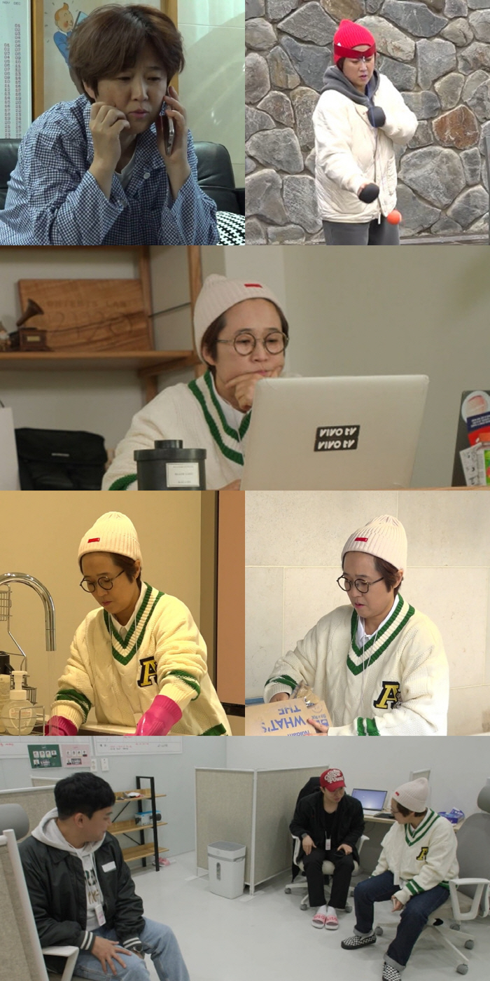 송은이, '으리으리' 신사옥 방송 최초 공개...샤워룸→녹음실까지 '감탄…