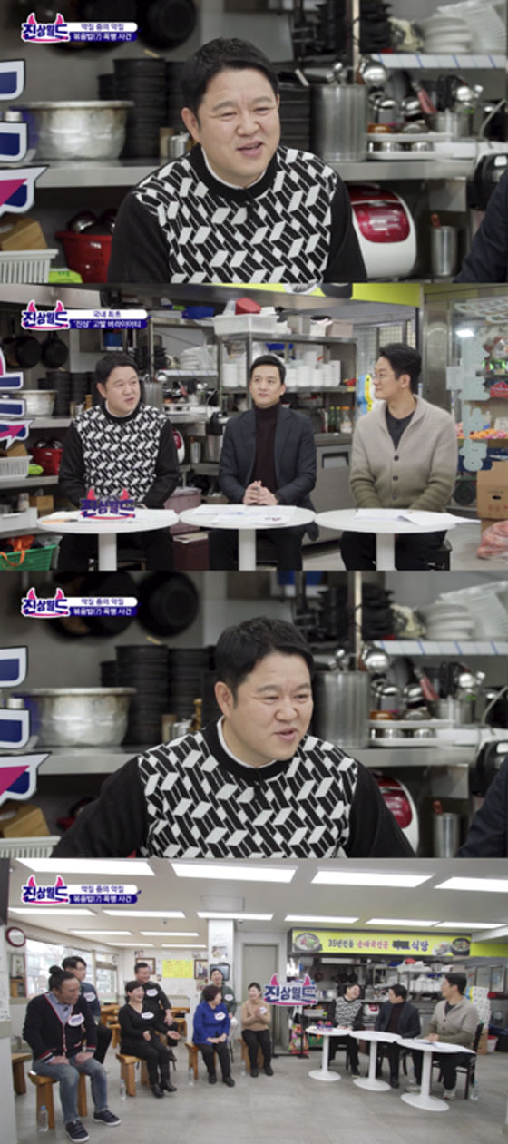김구라, 밥상 엎은 女후배에게 고백 받아 "화 안 내서 반했다고" ('진…