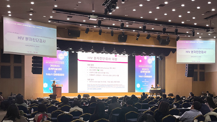 SCL, 임상검사정도관리협회 학술대회서 HIV 분자진단검사 주제 발표