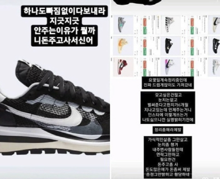 [공식]엑소 수호, 신발 1억원치 미반납?...SM "명백한 허위, 고소…