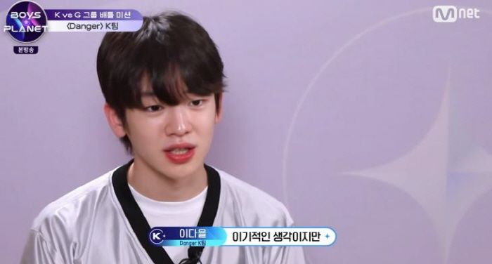 "파트욕심" 크리스티안→이다을, Mnet 또 빌런제조 시동거나[SC초점]