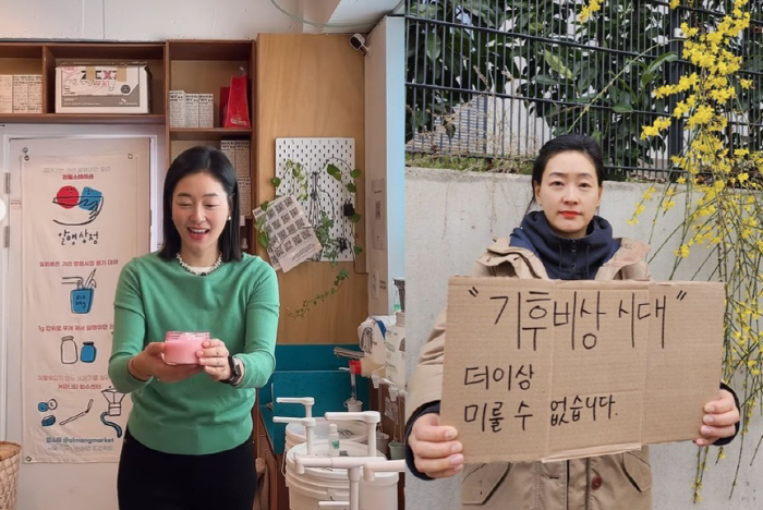 박진희, '1인 시위'했던 마음 변치 않아 "저 행복해 보이죠"?"