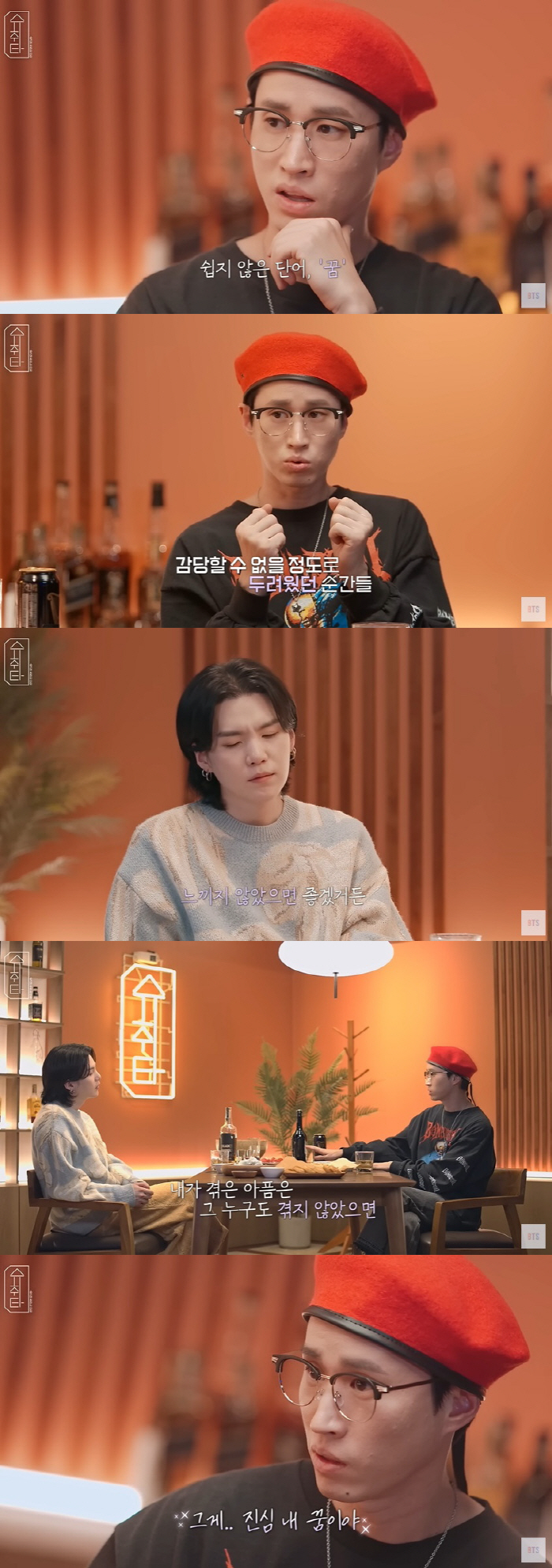 타블로 딸 하루, 벌써 13살 "제일 사랑하는 사람 닮아 아름다워" ('…