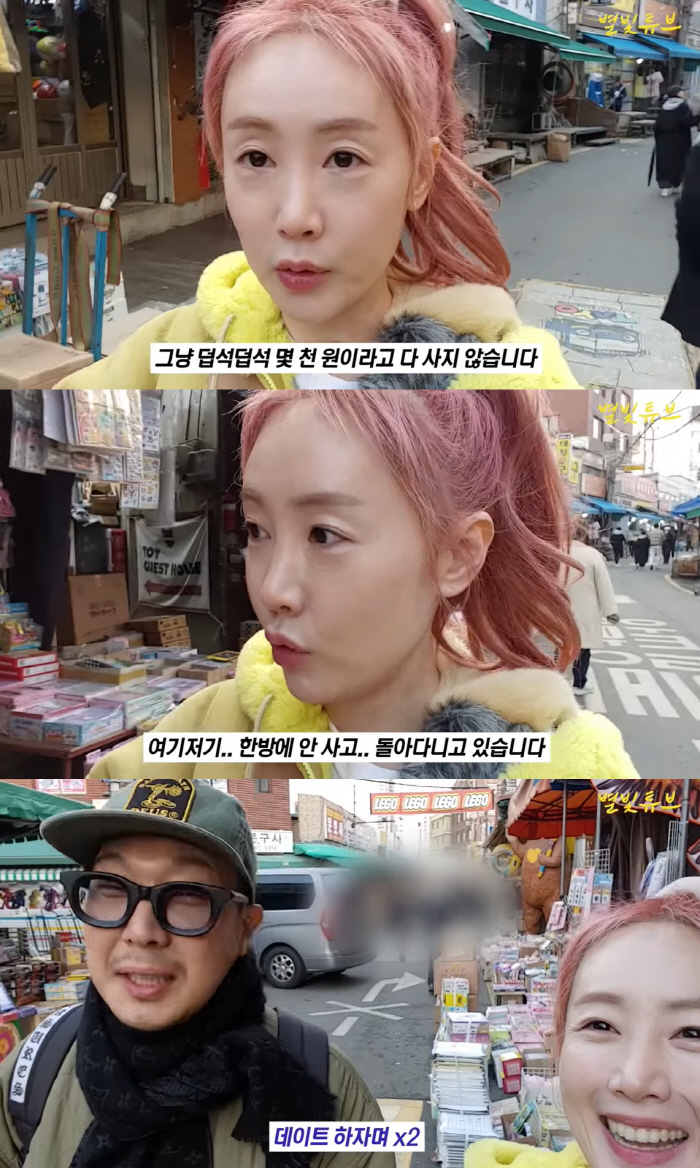 '하하♥' 별 "'연예인 엄마'라고 덥석 사지 않아, 나도 깎는다" ('…