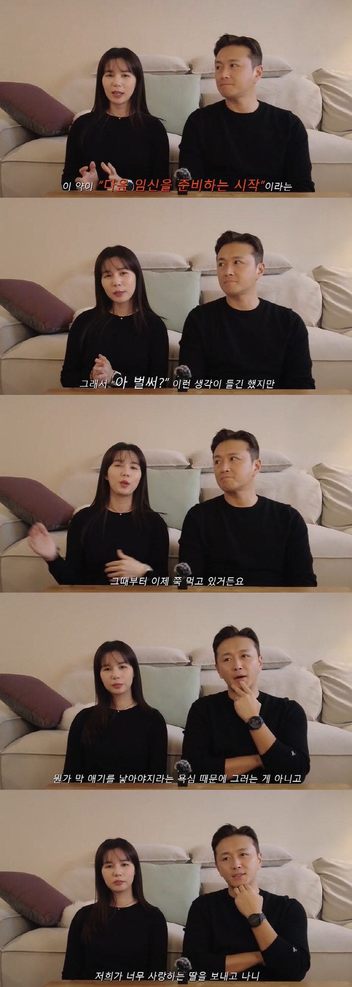 진태현♥박시은 "유산 후 임신, 한약 먹으며 준비…포기 안 할 것" [종…