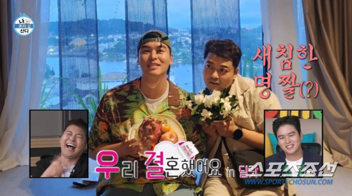 [종합]'팜유 브라더스' 이장우♥전현무, 영상 통화가 이렇게 '달달'? …