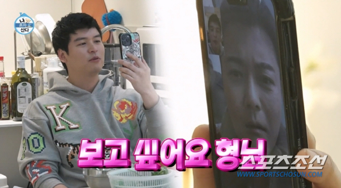 [종합]'팜유 브라더스' 이장우♥전현무, 영상 통화가 이렇게 '달달'? …