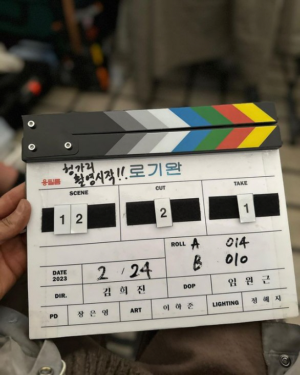 '케이티♥' 송중기, 직접 공개한 헝가리 생활..."시작!"
