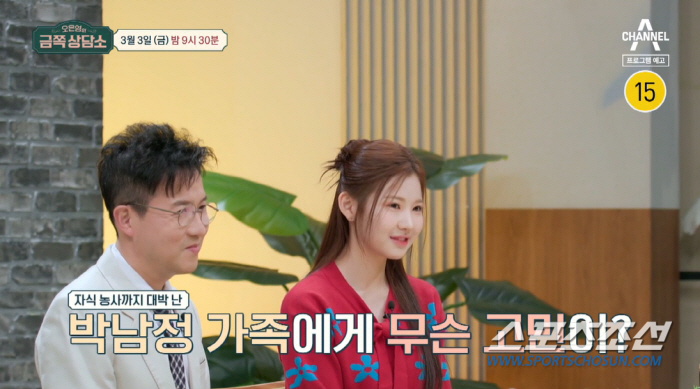 '한예종' 합격, 박남정 둘째딸 시우, '1등 강박증'에 '수면욕·식욕 …