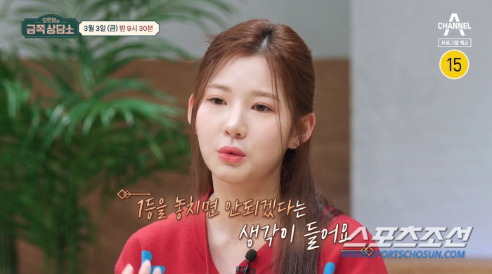 '한예종' 합격, 박남정 둘째딸 시우, '1등 강박증'에 '수면욕·식욕 …