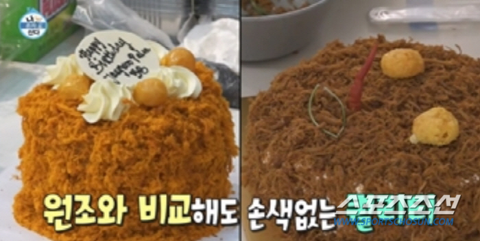 [SC리뷰]'달랏 유학파' 이장우, 핫팟 산채비빔밥에 고기케이크까지 '완…
