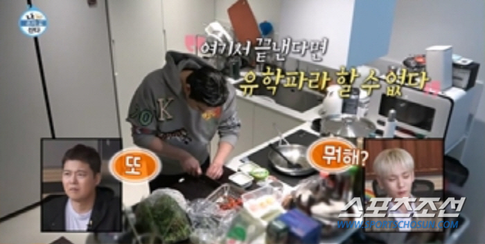 [SC리뷰]'달랏 유학파' 이장우, 핫팟 산채비빔밥에 고기케이크까지 '완…