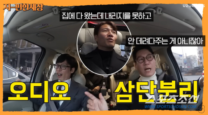 [SC이슈]'유갈비 루머'가 뭐길래? 유재석, "악플은 의견이 아니라 욕…