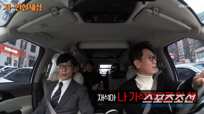 [SC이슈]'유갈비 루머'가 뭐길래? 유재석, "악플은 의견이 아니라 욕…
