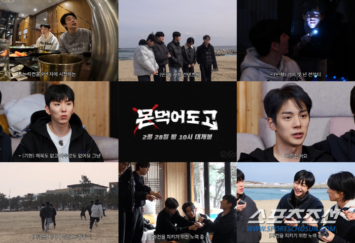 몬스타엑스, 데뷔 9년차에 자체 콘텐츠를 시작? '몬 먹어도 고' 28일…