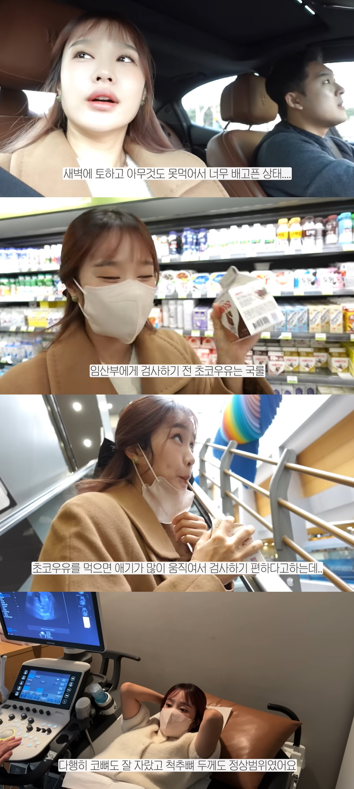 '임신' 헤이지니, 입덧약 먹고 토해 "숨쉬기 힘들고 죽을 맛"