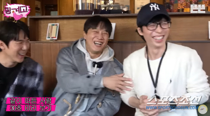 '유재석♥' 나경은이 "노가리 까러 가는구나"라고 한 프로그램은? "오빠…