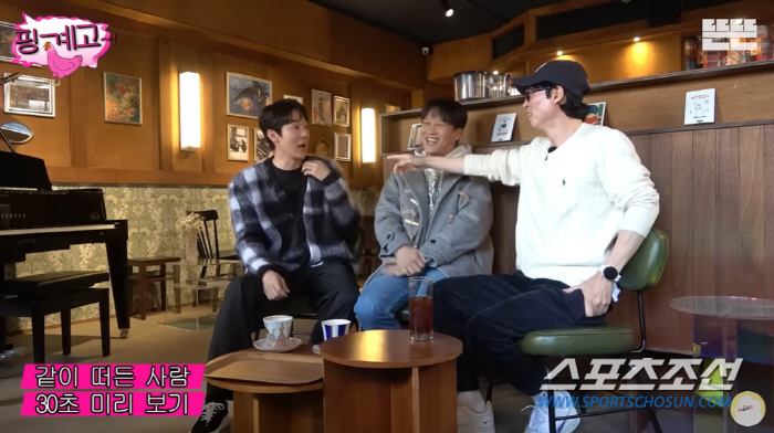 '유재석♥' 나경은이 "노가리 까러 가는구나"라고 한 프로그램은? "오빠…