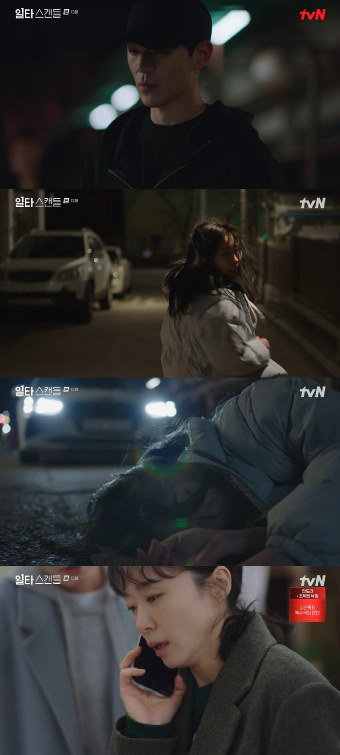 '일타스캔들' 노윤서, 신재하에 쫓기다 교통사고→실종됐다 [종합]