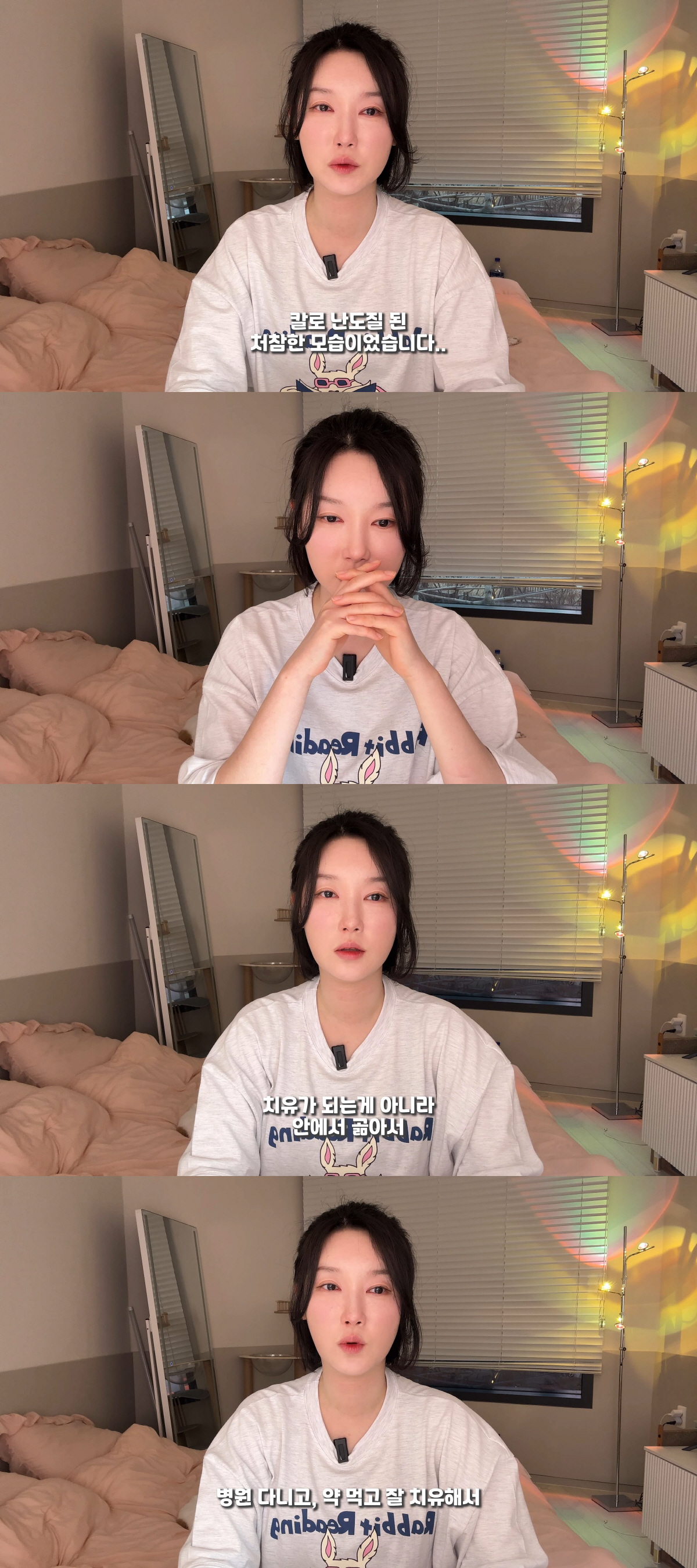 '19만 유튜버' 온도니쌤 충격 고백…"난 용인 일가족 살인사건 피해자 …