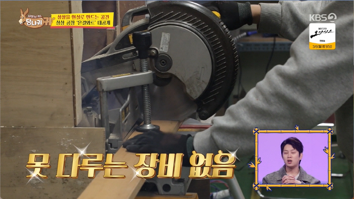 '당나귀귀' 이은결, 경기도에 '무려 870평 부지 매입'…업계 최대규모…