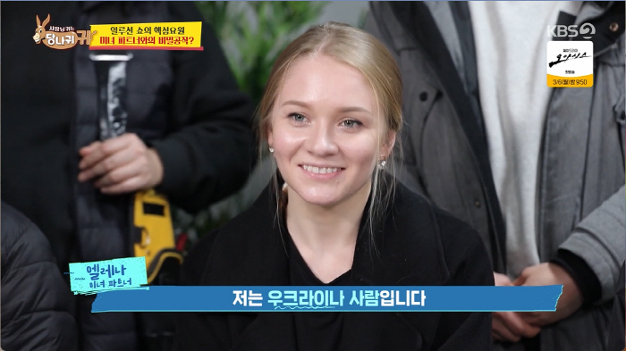 '당나귀귀' 이은결, 경기도에 '무려 870평 부지 매입'…업계 최대규모…