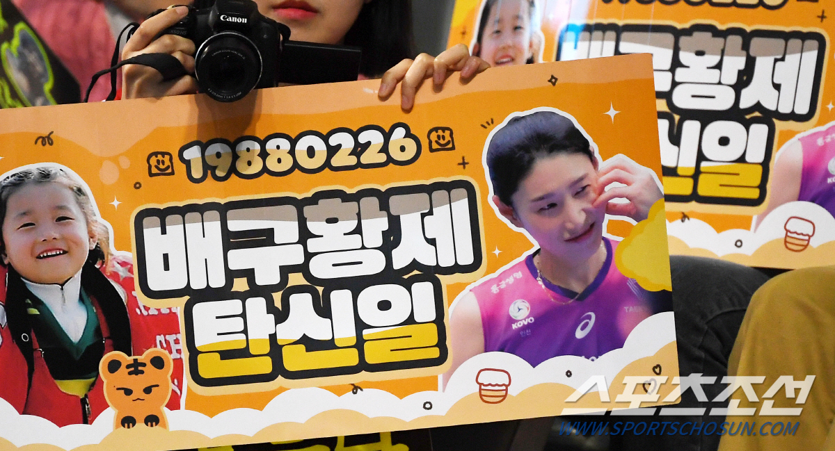 '오늘은 배구 황제 탄신일'...장충체육관에 울려 퍼진 김연경 생일 축하…