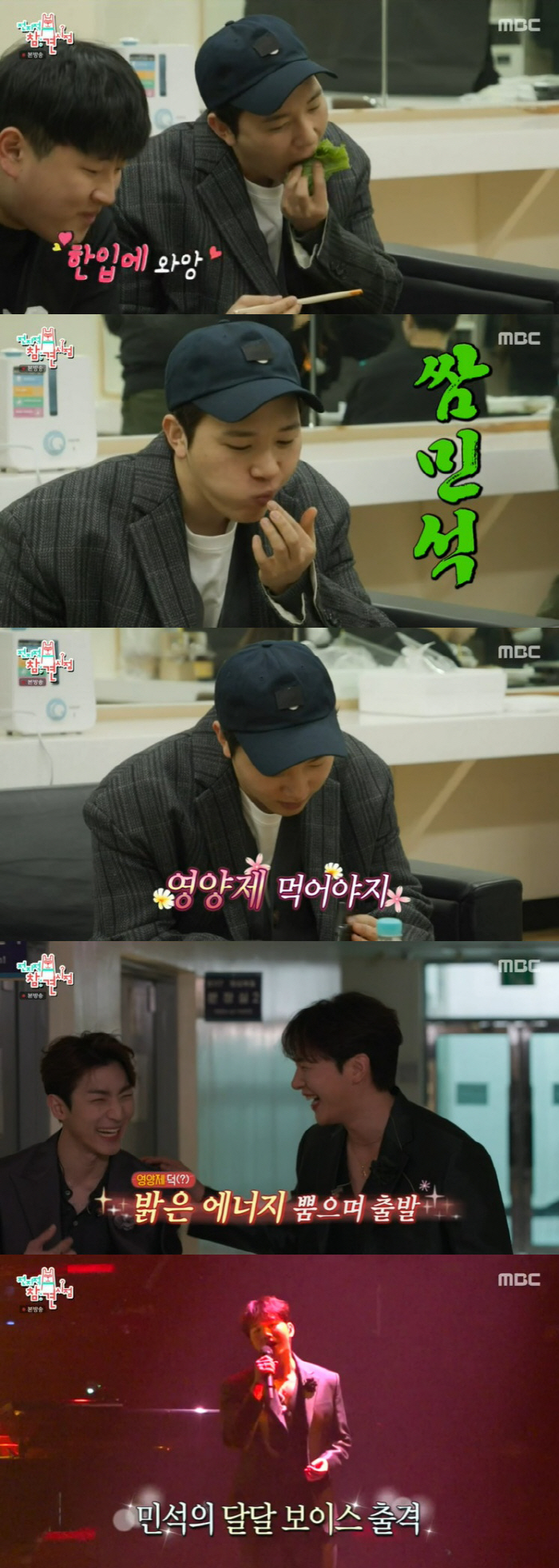 "한 달 용돈 500만" 김민석, 숲을 먹는 저작권 부자 "입대 후 10…
