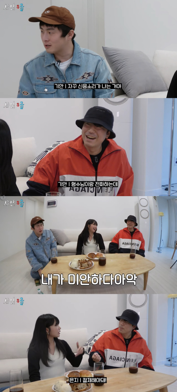 "이시언, ♥서지승에 전화하며 신음소리 내" 기안84 폭로