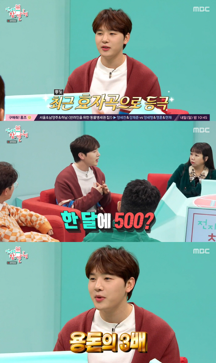 김민석 “한 달 용돈 500..저작권료 최소 3배↑”→송은이, 으리으리 …