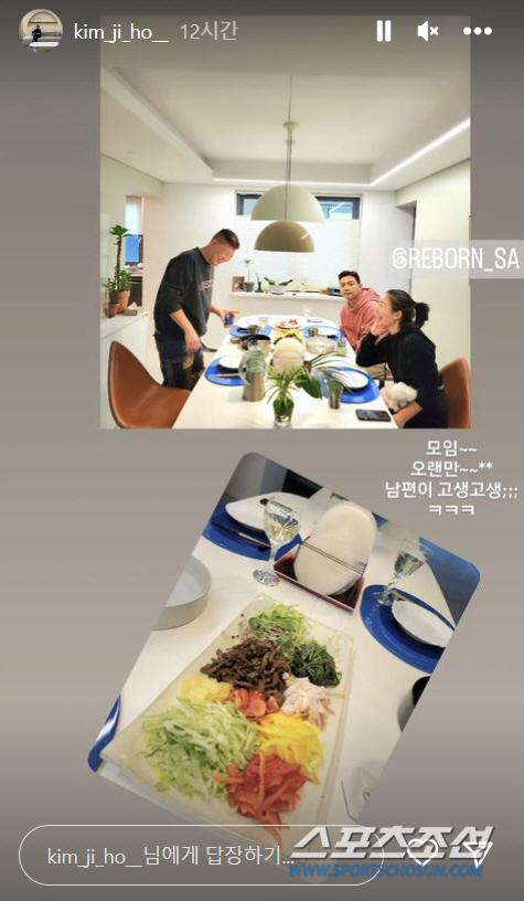 [종합]'김호진♥'김지호, '요섹남' 남편에 '한예종' 딸까지 "그냥 좋…