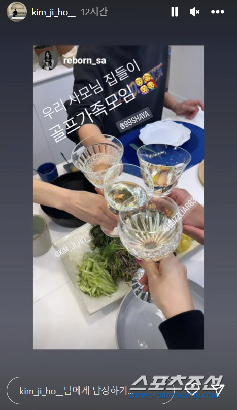[종합]'김호진♥'김지호, '요섹남' 남편에 '한예종' 딸까지 "그냥 좋…