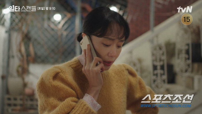 [SC리뷰]'일타 스캔들', 전도연♥정경호 멜로 더 보여주면 안되나? '…