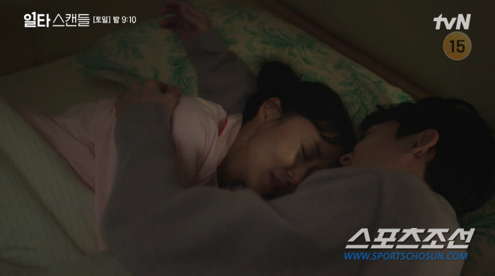 [SC리뷰]'일타 스캔들', 전도연♥정경호 멜로 더 보여주면 안되나? '…
