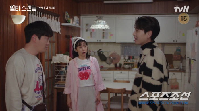 [SC리뷰]'일타 스캔들', 전도연♥정경호 멜로 더 보여주면 안되나? '…