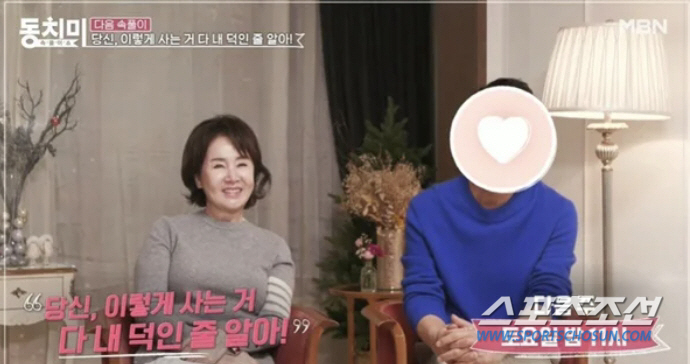 선우은숙♥유영재, 늦게 시작된 '신혼'이 더 뜨겁다? 황금빛 침실에 스킨…
