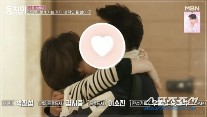 선우은숙♥유영재, 늦게 시작된 '신혼'이 더 뜨겁다? 황금빛 침실에 스킨…