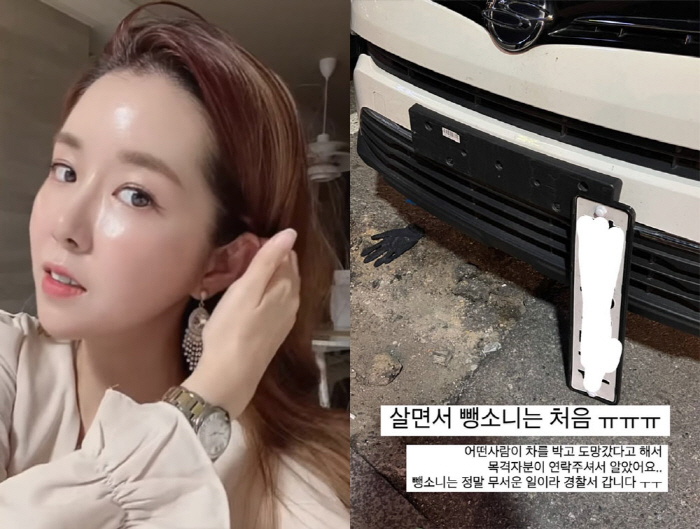 김지혜, 뺑소니 사고 당해..“가해자 못 잡을 수도..답답”