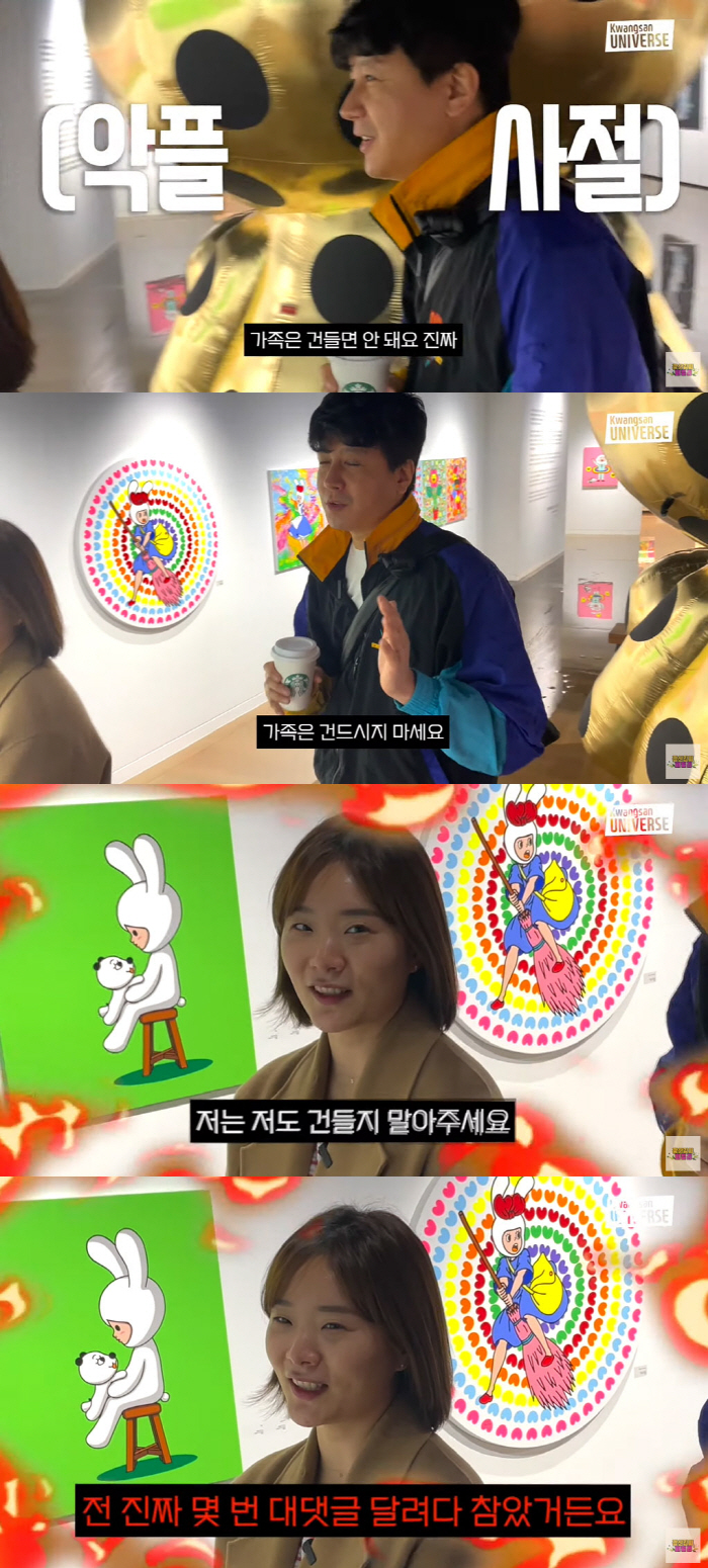 김승현♥장정윤 “가족 건드는 악플..참지 않겠다”→“형편 어려워” 경제난…