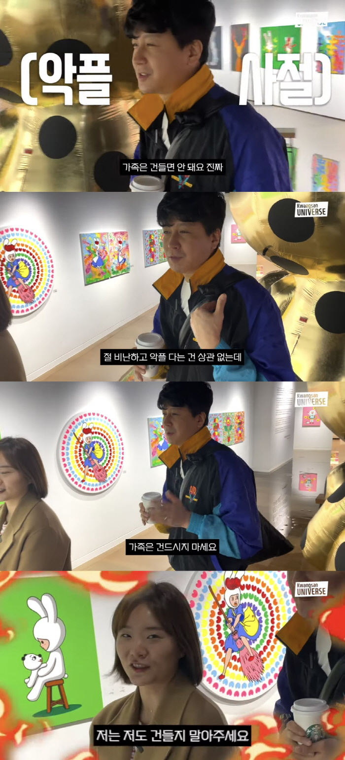 '장정윤♥' 김승현, 도 넘은 악플러에 일침 "가족은 건들지 말아 달라"…