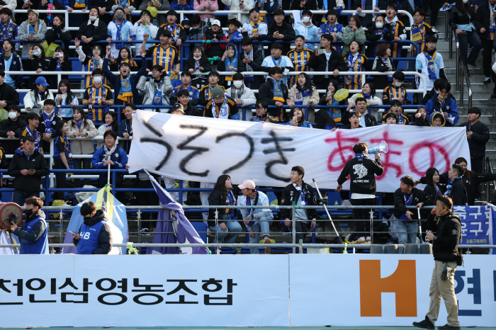 '현대가 더비'='볼맛'나는 명품매치, K리그 개막전부터 화제 폭발