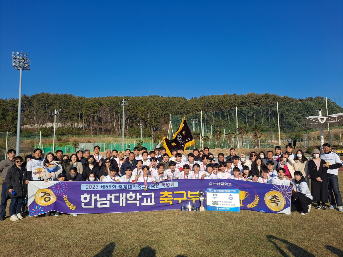 '한남대 새 역사' 박규선 감독과 아이들 "추계대회 우승도 노려보겠다"