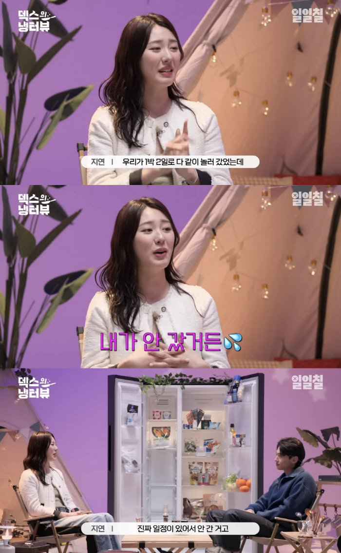 '환연2' 이지연, 다른 출연진들과 불화설에 입 열었다…"전혀 사실 아냐…
