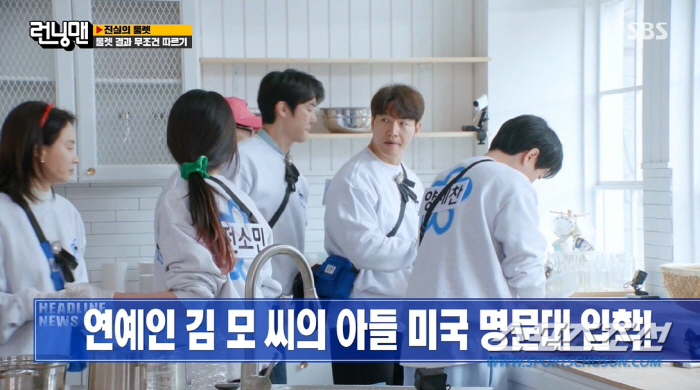 [SC이슈]김종국, 'LA에 딸 있다' 루머→'아들이 UCLA에 갔다'로…