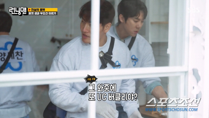 [SC이슈]김종국, 'LA에 딸 있다' 루머→'아들이 UCLA에 갔다'로…